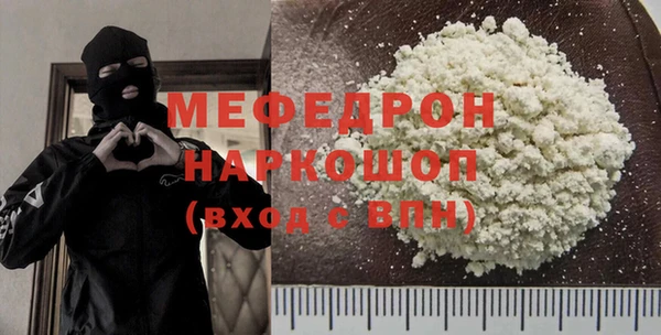 mix Богородицк