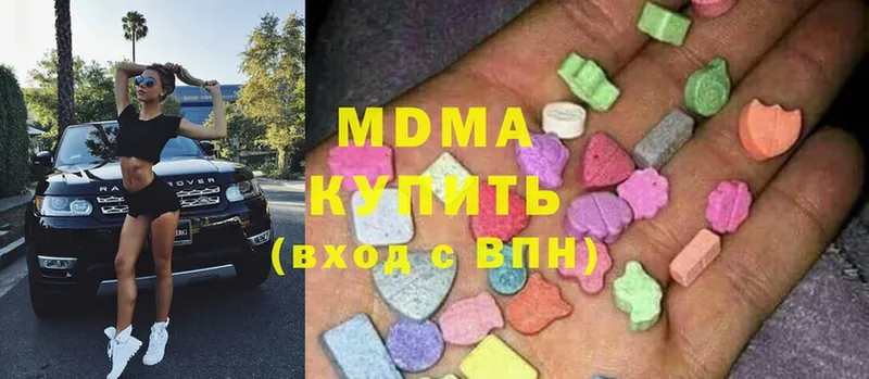 МДМА кристаллы  Пыталово 